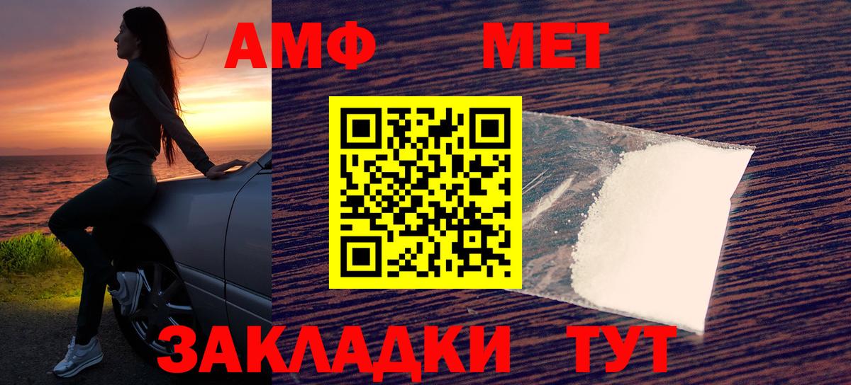 Кашира  АМФ Premium  Amphetamine  Вход с VPN  KRAKEN сайт  Amphetamine 