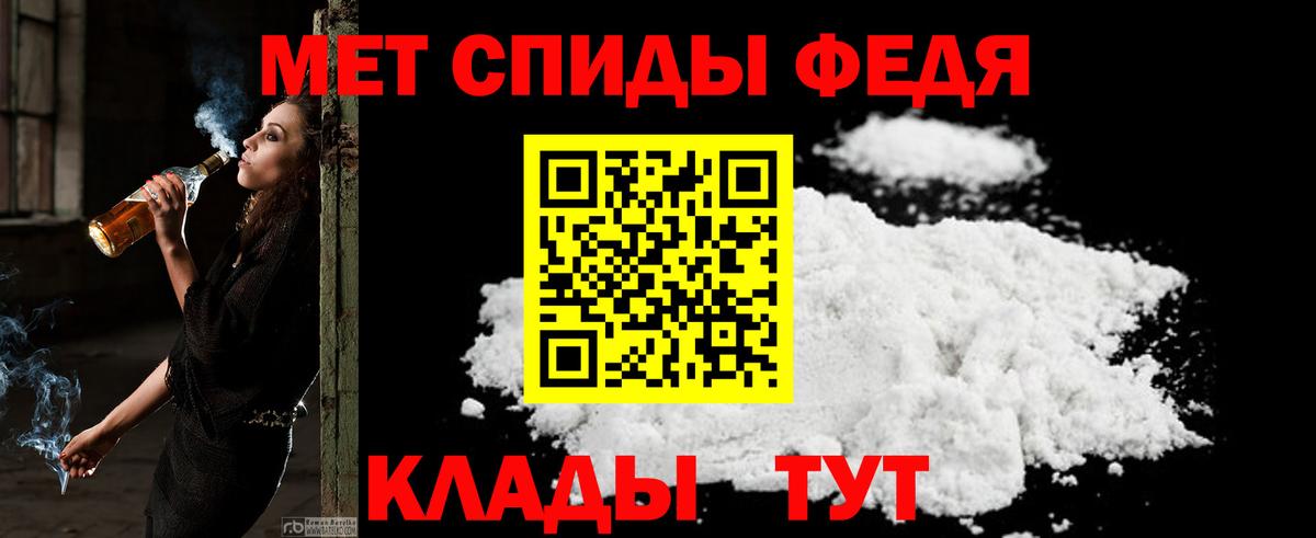 АМФ Premium Кашира