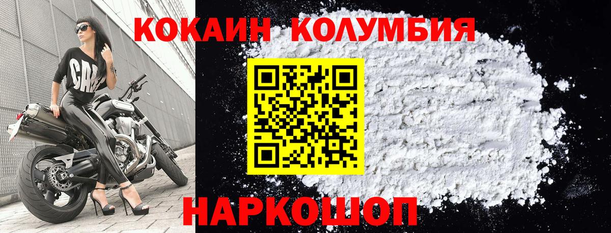 COCAIN Перу Кашира