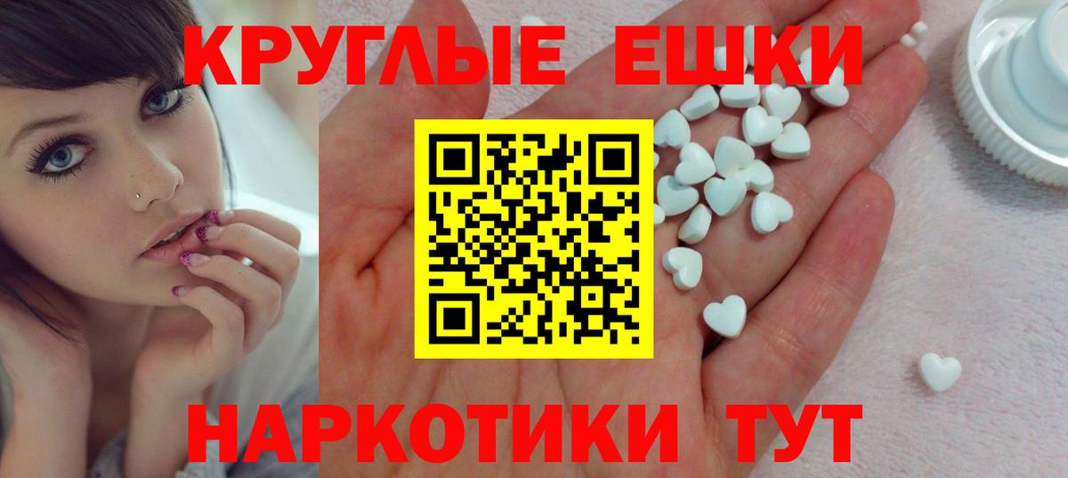 ЭКСТАЗИ диски  Вход с VPN  даркнет телеграм  ЭКСТАЗИ 300 mg  Кашира  ЭКСТАЗИ 