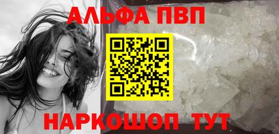 метадон Комсомольск-на-Амуре