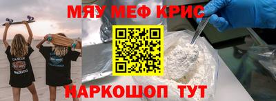 метадон Комсомольск-на-Амуре