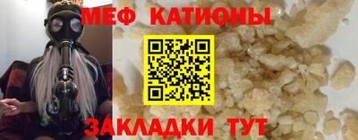 бутират Конаково