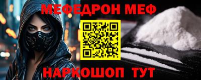 mdma Коммунар