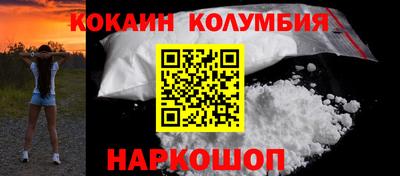 метадон Комсомольск-на-Амуре