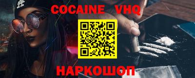 бутират Конаково