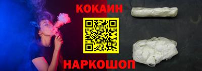 бутират Конаково