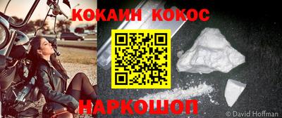 метадон Комсомольск-на-Амуре