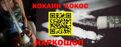 бутират Конаково