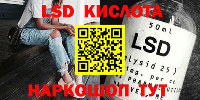 бутират Конаково