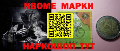 бутират Конаково