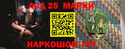 бутират Конаково
