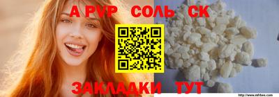 метадон Комсомольск-на-Амуре