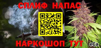 метадон Комсомольск-на-Амуре