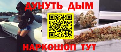 бутират Конаково