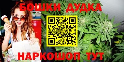 бутират Конаково