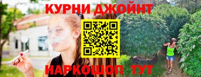 бутират Конаково
