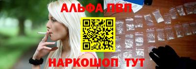 бутират Конаково