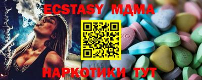 mdma Коммунар