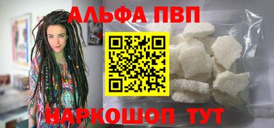 бутират Конаково