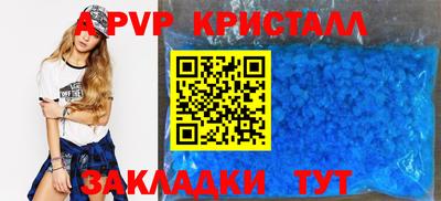 метадон Комсомольск-на-Амуре