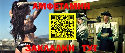 бутират Конаково