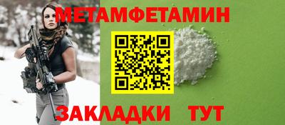 метадон Комсомольск-на-Амуре