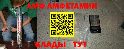 метадон Комсомольск-на-Амуре