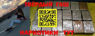 метадон Комсомольск-на-Амуре
