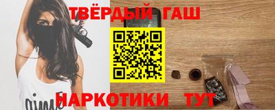 бутират Конаково