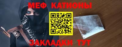 метадон Комсомольск-на-Амуре