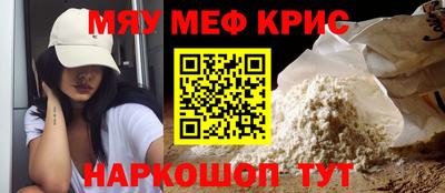 бутират Конаково