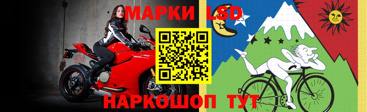 ЛСД экстази ecstasy  Вход с VPN  OMG   ЛСД экстази кислота  Кашира 