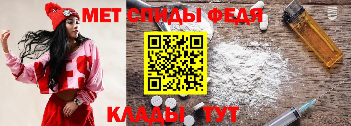 Метамфетамин мет Кашира