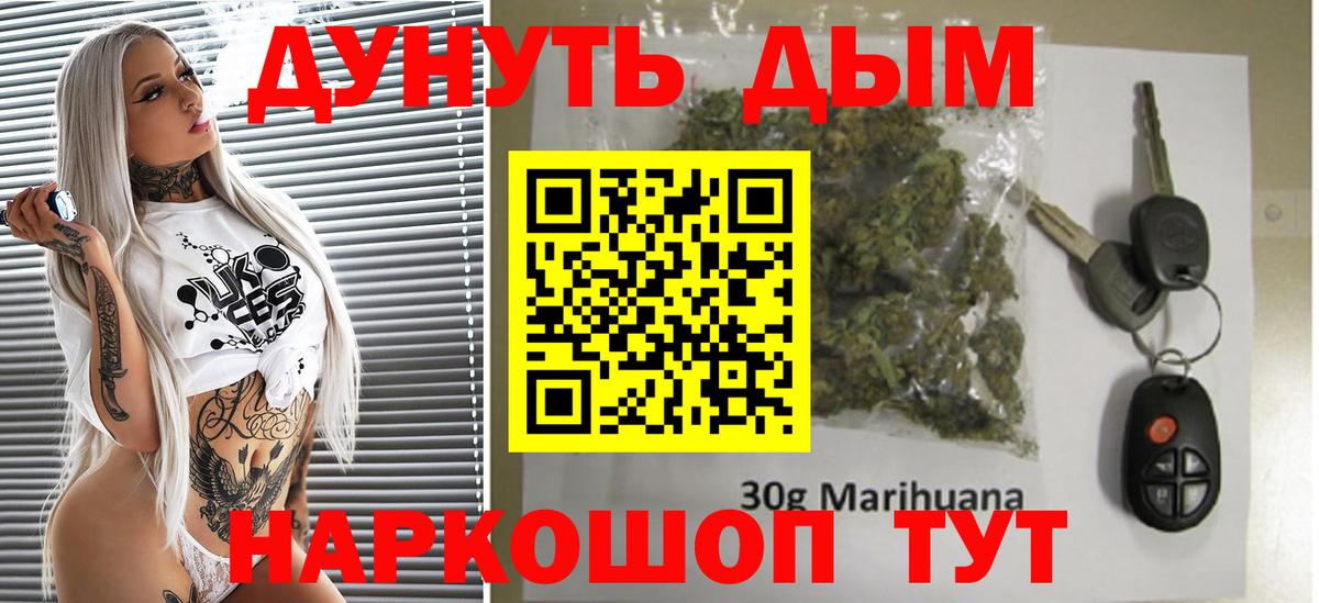 Бошки марихуана гибрид  Вход с VPN  Кашира  Каннабис Ganja 